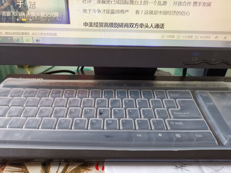 不错，确实有不一样的感觉！快递邮寄过程中把膜中间折了一下，有个小的折痕，不影响使用，就懒得换了。还送了键盘膜。