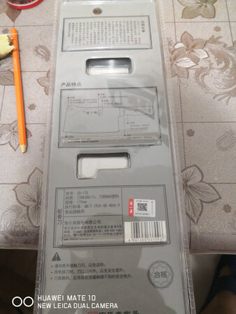 虽然是双11但是快递速度真的没得说，晚上下单，第二天就到了，速度一如既往的好，刀买回来了，还没有用，回头在评价吧
产品重量：拿刀手机挺沉的
