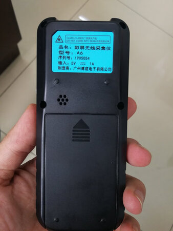 手持机的大小合适，方便操作，重量也很轻，比一般的手机略重。乍一看功能很丰富，操作界面九宫格排满了，但是常用的不多。扫描*灵敏度很高，基本上对准方向就能识别。不过只能扫描条形码，不支持二维码。回头仔细找了找详情说明，也没有找到明显清晰的标识。早知道不能扫二维码就不买了，鉴于退货麻烦，就算了。