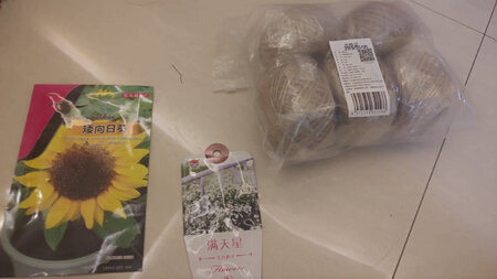 凑单买的。还没用，挺好的