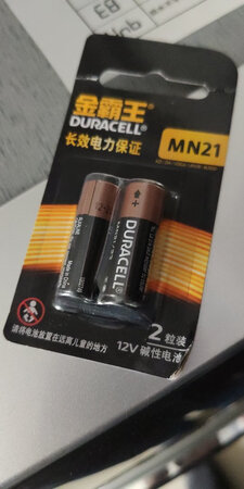 买来车库门钥匙用的，期待持久量