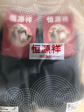 已收货，京东自营的快递速度很快，手感还不错，柔软舒适度刚好。