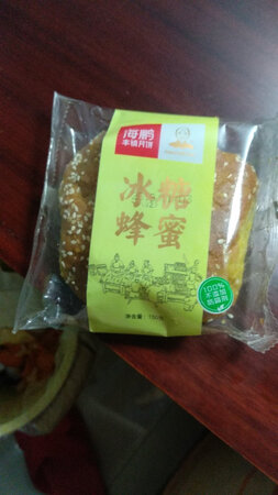 买了多次了，好吃，就是有点小贵。