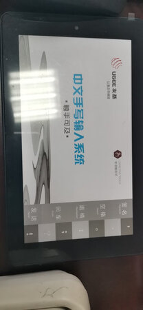 质量挺好，很满意。