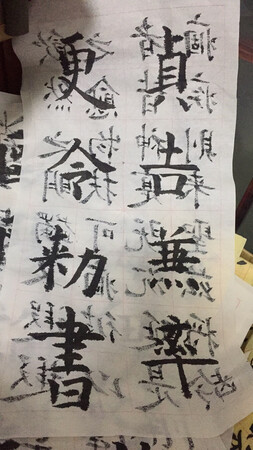 第二次购买芬尚方格练字纸。质量不错，托墨性能良好，量大一点的墨也透不过纸张，不会弄脏桌子。背面还可以书写八个大字，能二次运用，物有所值了。一包48张，四尺四开，18块钱，确实有点贵。二次购买的另一个原因，是这个纸没有刺鼻刺嗓子的恶劣气味。以前多次购买毛边纸，实在受不了毛边纸的气味。