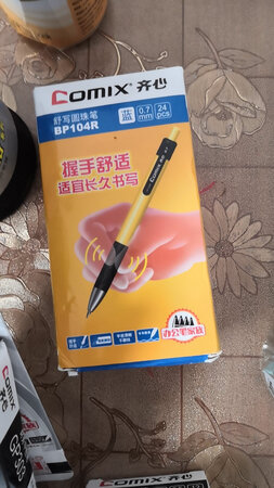 还不错