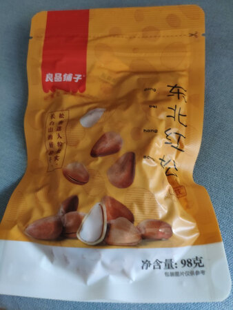肉质不是很好，有的没开口。凑单买的