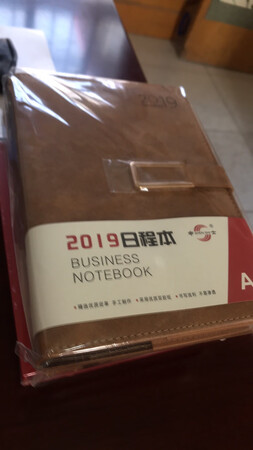 新年新气象，新笔记本。。。