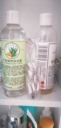 使用效果：还可以，用后不怎么出油了。
产品香味：不怎么香，味道怪怪的。