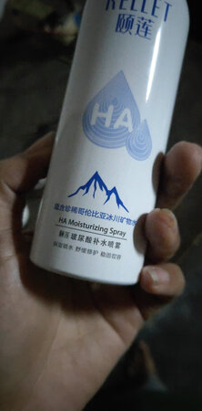 还没用，味道味不了