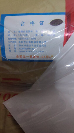应该不错吧，还没使用。看上去挺不错的。一极品。价格也好。