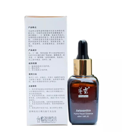搞活动270多买的，不然原价挺贵，吸收好，用了皮肤滑滑的