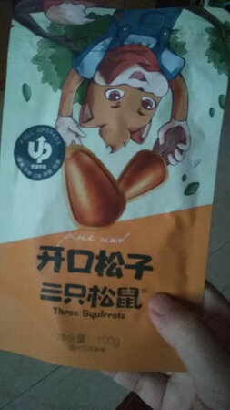 性价比不高啊，味道也没有比以前好