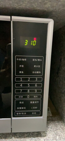 不错，目前还没有使用，用过后再来评论