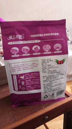 非常好吃