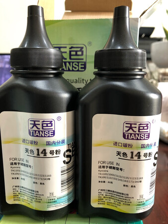 天色的粉不知道买了多少回了，一直以来用着都不错?，价格也很实惠，满足一般办公需求，对于要求北高的办公室环境来说，是挺值得推荐的，不止是粉，墨盒等其他耗材也都是用他家的牌子，个人认为，对于办公文稿，合同件等，值得信赖，也会一直用下去的，网购平台，选京东商城，值得信赖，更值得说的是：物流超快赞?。