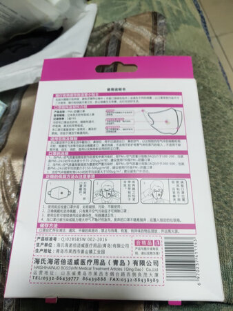 西安这几天，雾霾很无奈。天气不好，老百姓生活很不爽啊。买了防雾霾的口罩是必须的。在京东自营产品中选择了很多，选择了这款产品。快递员很快就到了，拿到了商品。包装完整，打开就知道是正品货，很正规。说明印刷很不错，正规厂家出品，加上京东自营，一定是不错。试带后，感觉不错，克服了一般产品的佩戴不适，紧贴脸型，耳朵也不勒，佩戴舒适。松紧合适。气阀好用，也杜绝了闷气的问题。希望能再次购买。