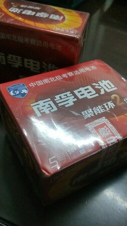 第一次买，是不是耐用还不清楚