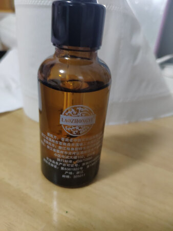 有一定的修护作用不过得坚持，用了好几瓶了会继续回购