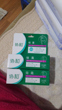 都说这个好，所以也买来试试，就是不知道这个是北京协和医院还是苏州协和药业的产品。