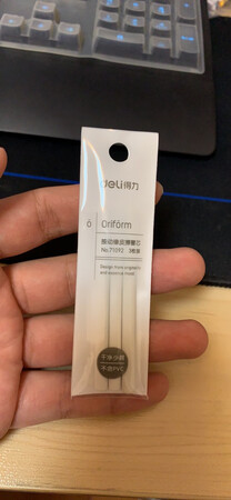 好用