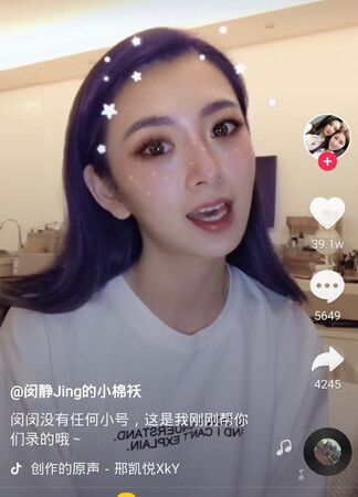 美颜效果很不错，鉴定完毕哈哈，喜欢玩直播的朋友可以关注我呀～