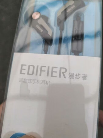 开始送到我手上包装膜里面有水，懒得退了。
音质很好，也不是什么特别喜欢倒腾耳机的发烧友，不过这个耳机确实听起来跟50以下的有区别。以前别人说不同耳机之间差别很大，我还不怎么信，如今确实是相信了。感觉很好用。就是插口不是直的，一开始还不喜欢，后来也没发现有什么不方便。