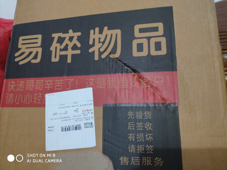 包装完美，下单晚感谢店家，我能在春节前收到货
