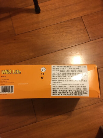 家里的儿子就喜欢动物，各种动物都喜欢，这个牌子的动物质量好，形象逼真，摔也摔不坏，可以从小一直玩到大，长大了还可以当小摆件继续收藏，真是超级划算。尤其遇到双十一购物狂欢节，活动价格优惠多多，赶紧趁机多买买买！