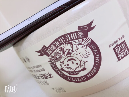 质量挺好，很满意。