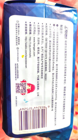一直用七度空间的卫生棉，很喜欢，夜用的这个长度刚好，晚上睡觉完全不担心会漏。厚薄度适中，材质很软很舒服，个人偏爱棉柔系列，不喜欢网面的。京东买，物流杠杠的，没话说，超级快，没货了就赶紧买，第二天就能用上了，不错