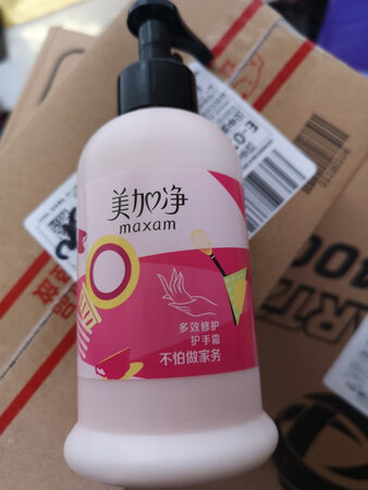 保湿效果：挺不错的，一直都在用美加净护手霜，十几年已经习惯了。质量确实好，香味淡雅，
产品包装：比较好，方便携带。
产品质感：很不错(*?´╰╯`?)?
产品香味：淡淡的花香，清新怡人！值得推荐给大家！