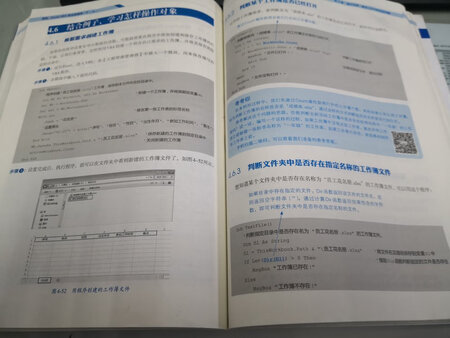 简单易学，非常适合初学者。。