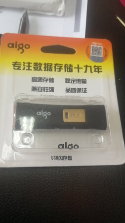体积小，容量大，品牌好，价格优。