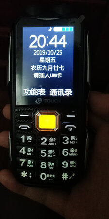 外形外观：外观硬朗，耐用
屏幕音效：屏幕大，音效好，家人使用方便