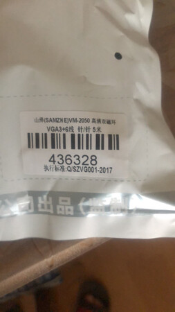 发货速度很快，品牌线，质量保证