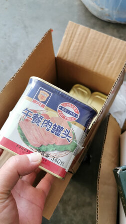 非常满意的一次网购，支持京东！