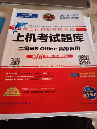 物流很快，包装很好，非常正版！