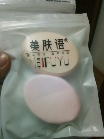 还可以