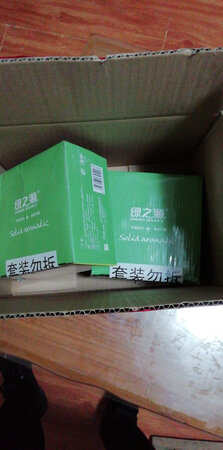 商家服务很好，发货很快，质量很好，物流很快