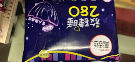 凑单的一包，双十一屯货凑单！