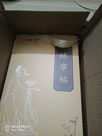 外观不错