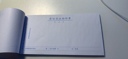 纸张厚有质感，已回购多次，耐用度非常好，一本中每页之间很牢靠，不会无故断掉！发货速度非常快，售后服务也很好，还会继续回购！