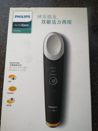 这是买的第四个了，很好玩的护眼仪，送朋友很适合，很有新意只是用的次数不多