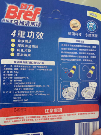 多次回购的东西了，挂上真的没有味道。用了一段时间就真的离不开了，因为住一楼，厕所一直有股反渗上来的怪味道，而且是老房子，也不能改变这个。所以就很苦恼，用了从日本带回来的除臭剂也没有比这个好用，唯一一点是用的比较快。