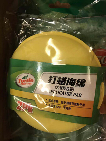 挺好的，凑单买的，还行