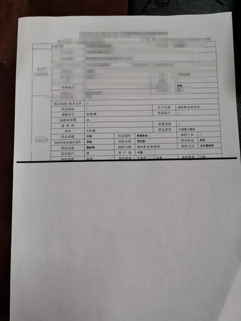有一个问题，和惠普打印机直连打印的时候，有时候没打印完，就断了，后面是空白的，应该是平板的问题。买的8.4英寸的就很少会出现这个问题。