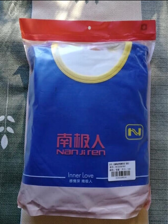 不错