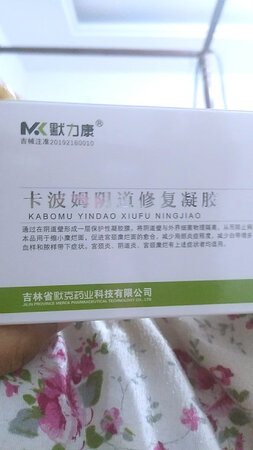刚用感觉挺好的卖家也很客气有耐心的讲解！非常感谢