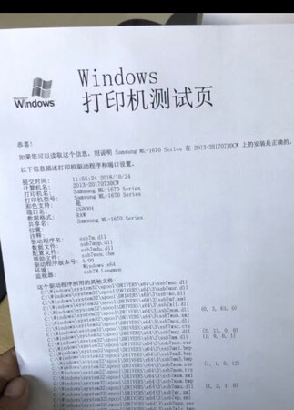 不错、换起来很方便两分钟就搞定了，打印的很清晰。